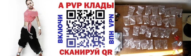 Где найти наркотики Тюкалинск Гашиш  Alpha-PVP  Меф  Амфетамин  ГЕРОИН  КОКАИН 