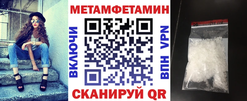 АМФ 97%  цены наркотик  Тюкалинск 