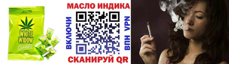 Cannafood марихуана  Тюкалинск 