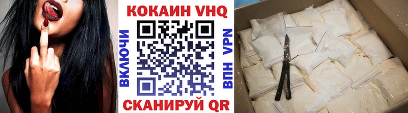 КОКАИН Эквадор  blacksprut ONION  Тюкалинск 