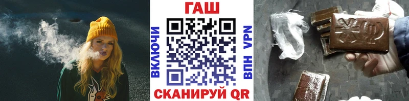ГАШИШ убойный  Тюкалинск 