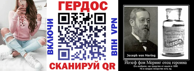 Героин белый ОМГ ОМГ ССЫЛКА Тюкалинск
