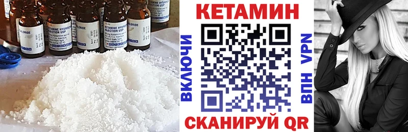 КЕТАМИН VHQ  Тюкалинск 