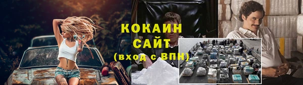 прущий лед Армянск