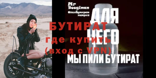 эйфоретик Аркадак