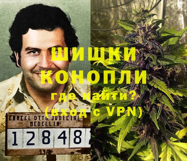 прущий лед Армянск