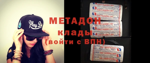 каннабис Арсеньев