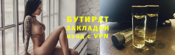 каннабис Арсеньев