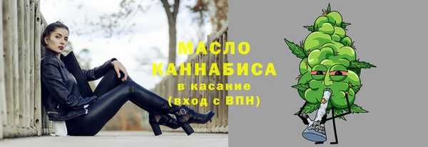 каннабис Арсеньев