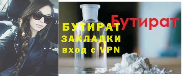 каннабис Арсеньев