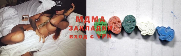 прущий лед Армянск
