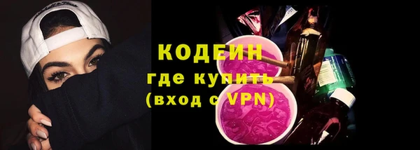 прущий лед Армянск