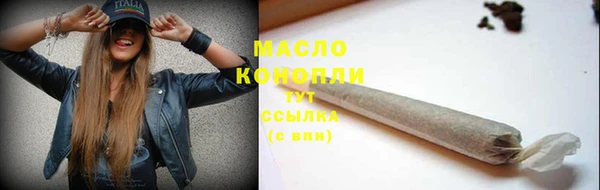 прущий лед Армянск