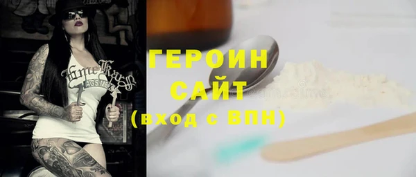 прущий лед Армянск