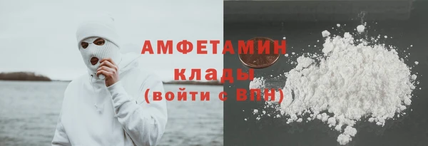 прущий лед Армянск