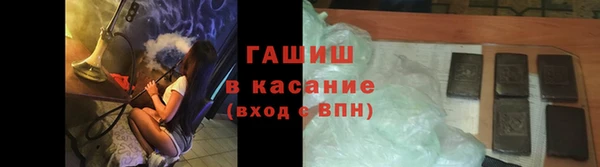 прущий лед Армянск