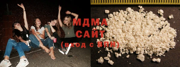 прущий лед Армянск