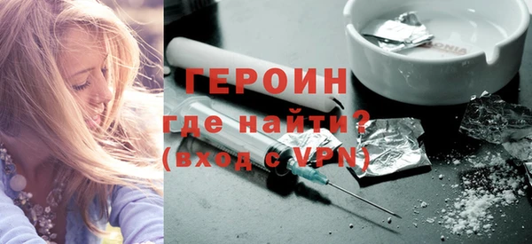 прущий лед Армянск
