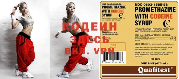 прущий лед Армянск
