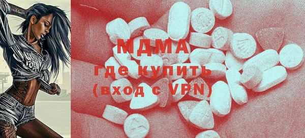 прущий лед Армянск