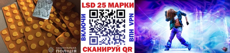 ЛСД экстази ecstasy купить цена Тюкалинск