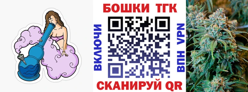 Бошки Шишки ГИДРОПОН Тюкалинск